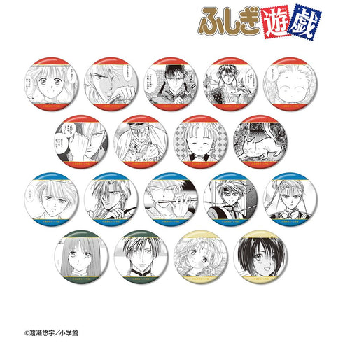 『ふしぎ遊戯』トレーディング原作コマ缶バッジ(単位/BOX)